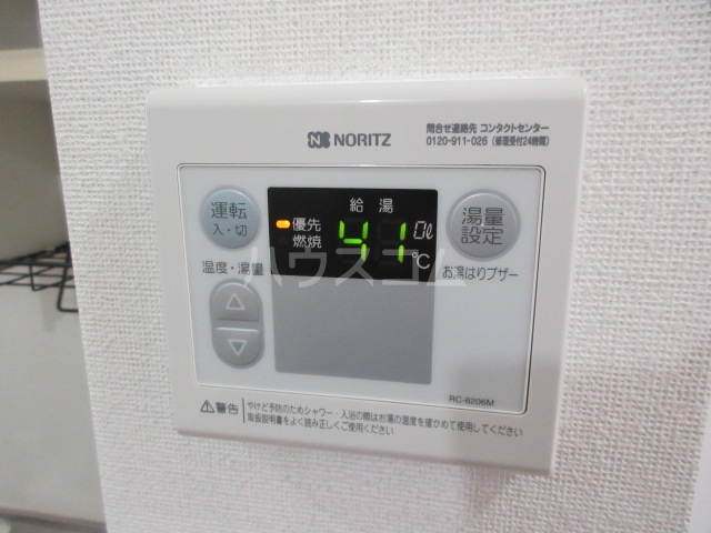 12/26 設備