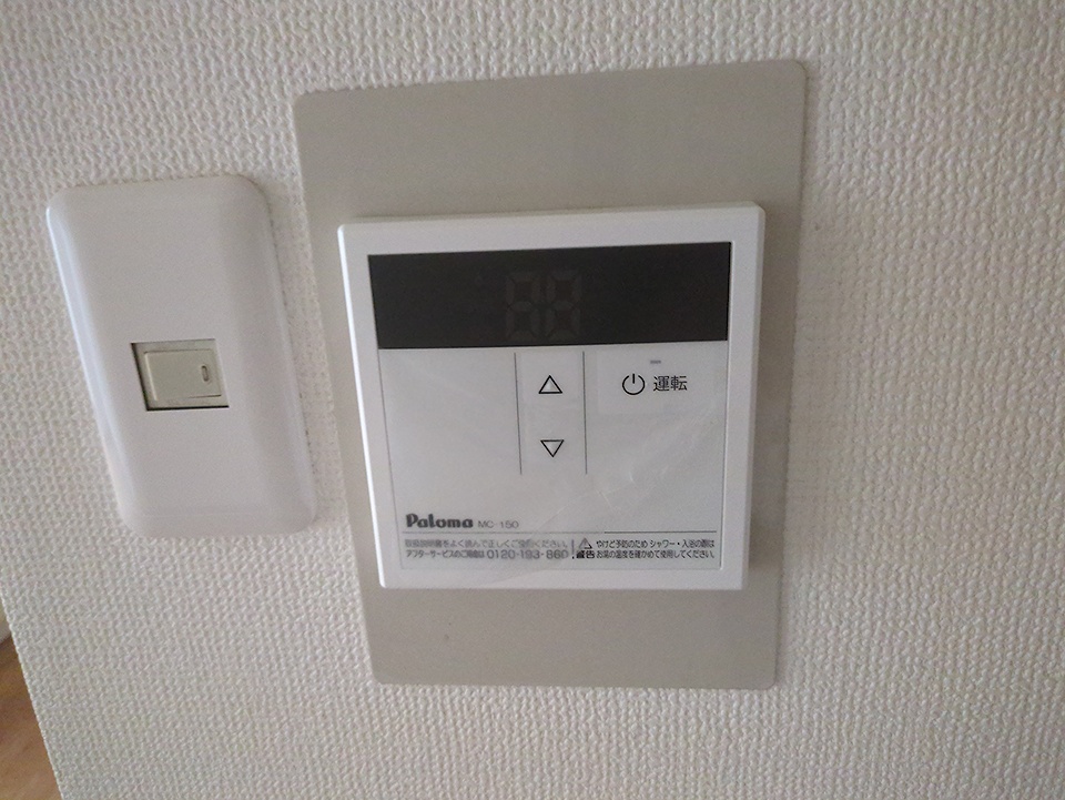 設備