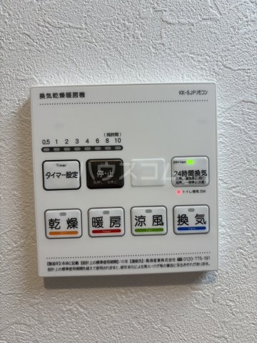 16/30 設備