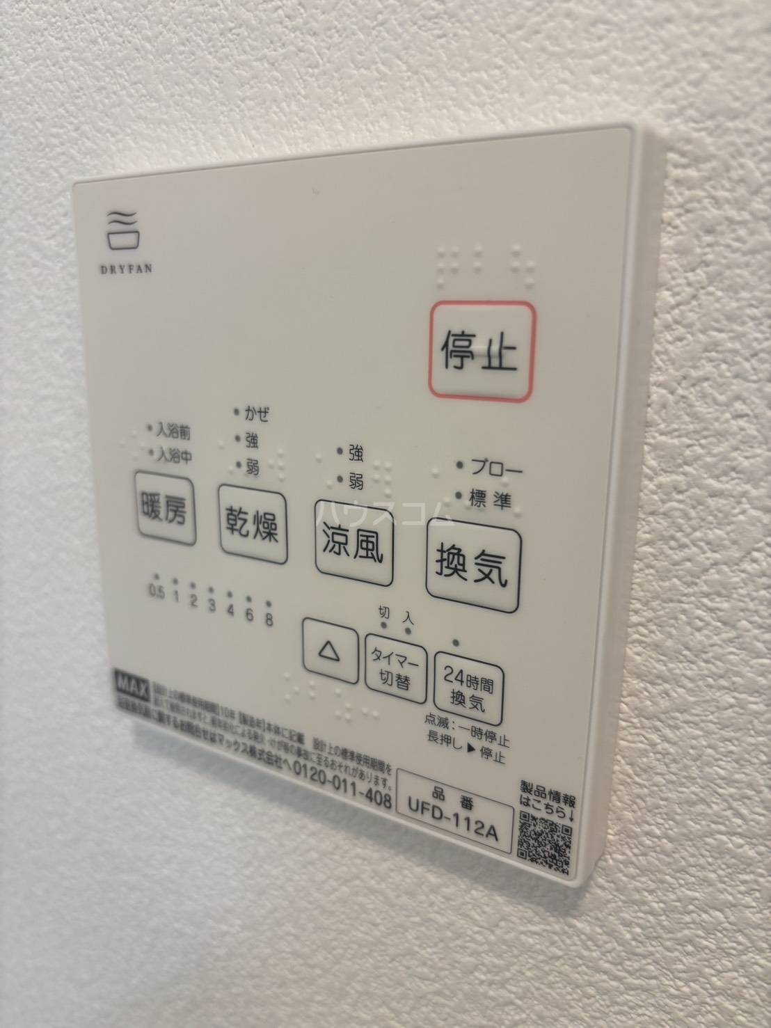 19/28 設備