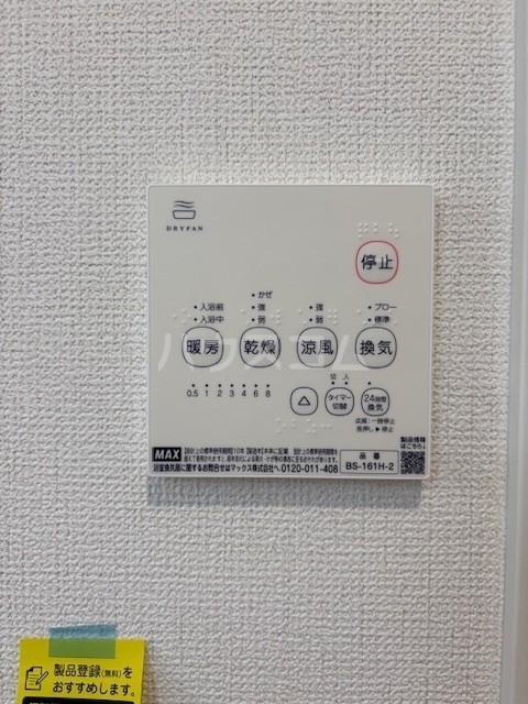 19/30 設備