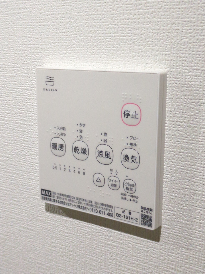 12/21 設備