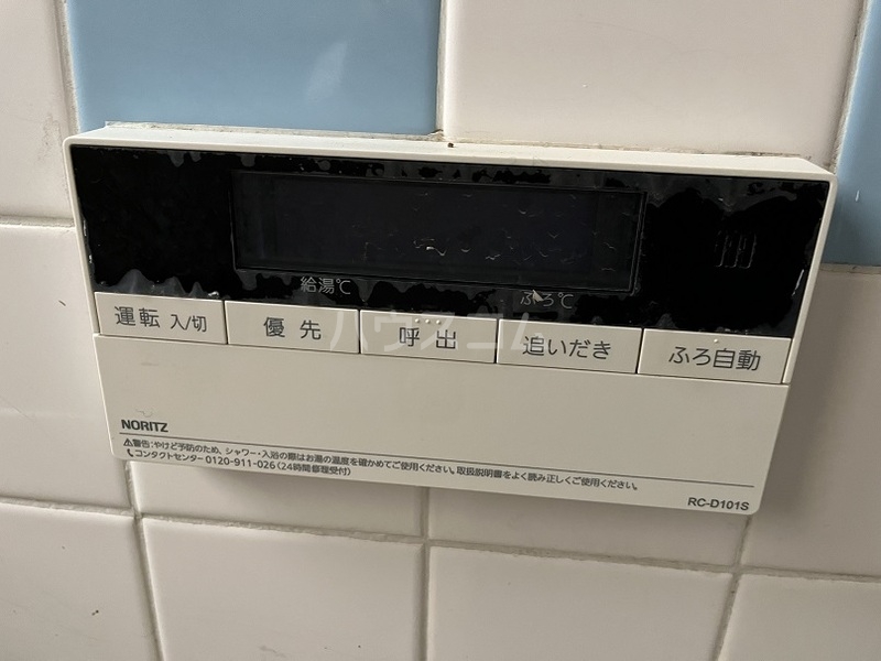 10/25 設備