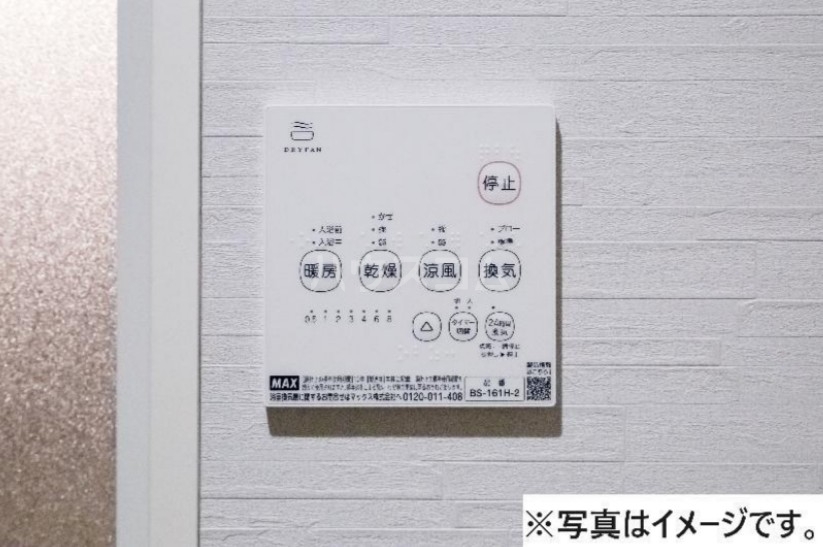 10/25 設備