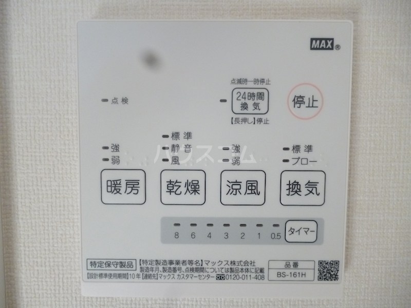 15/21 設備
