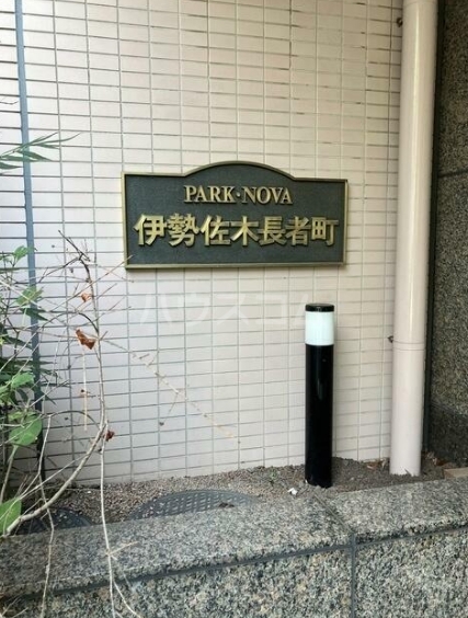 21/26 エントランス