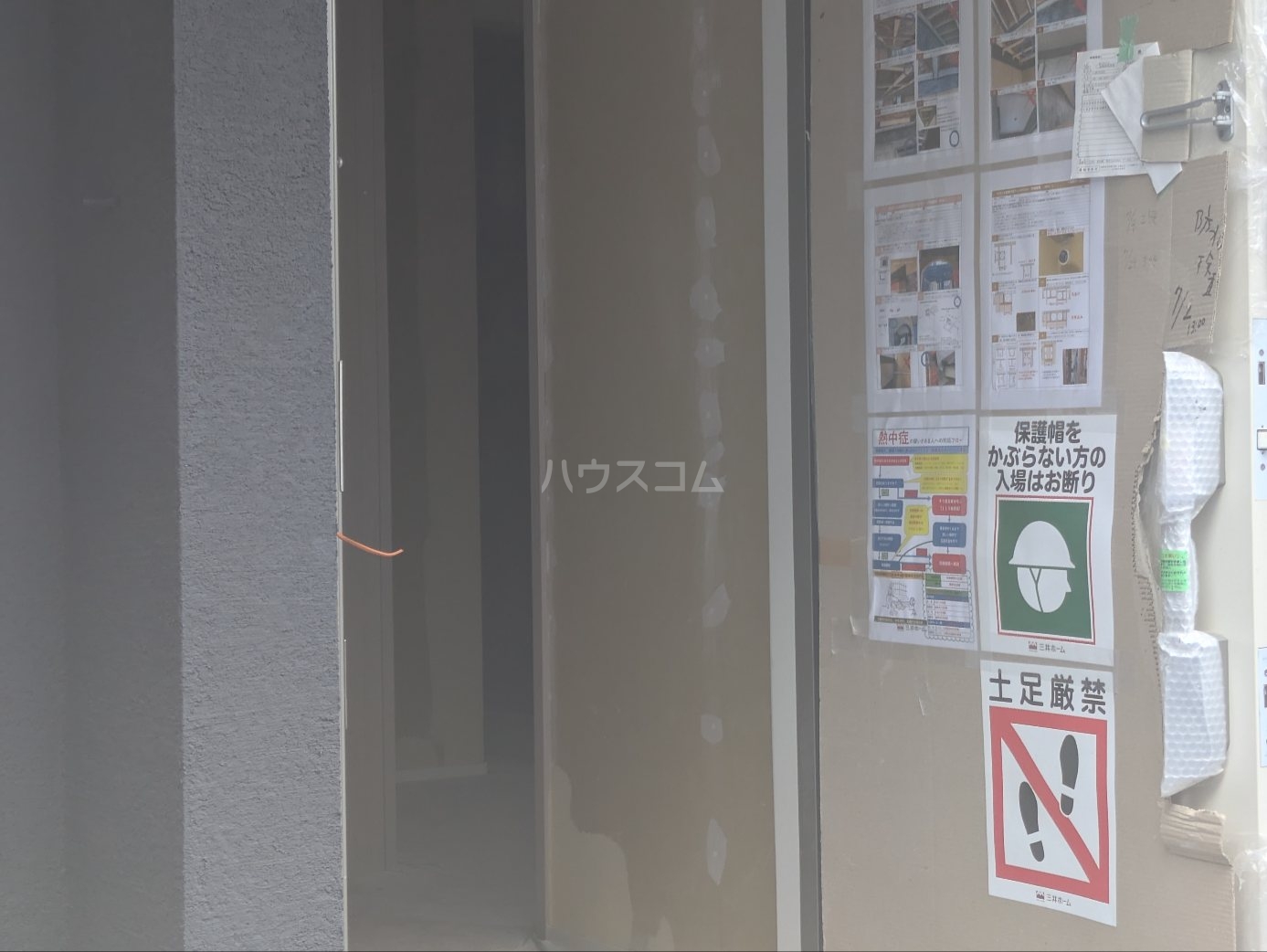 3/12 リビング/ダイニング