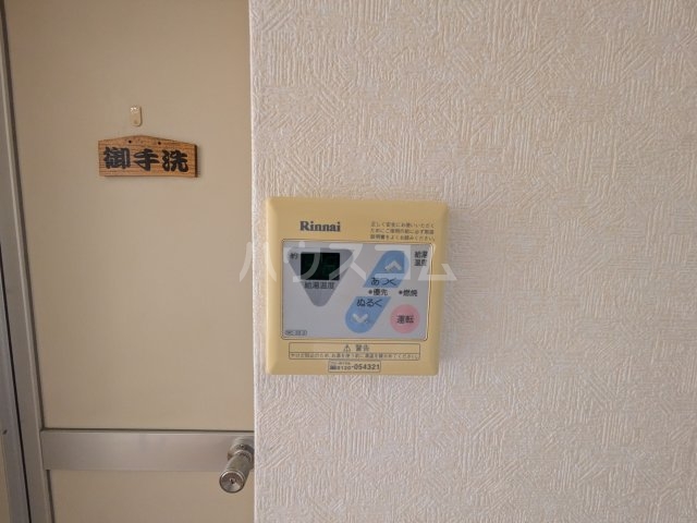 17/29 設備