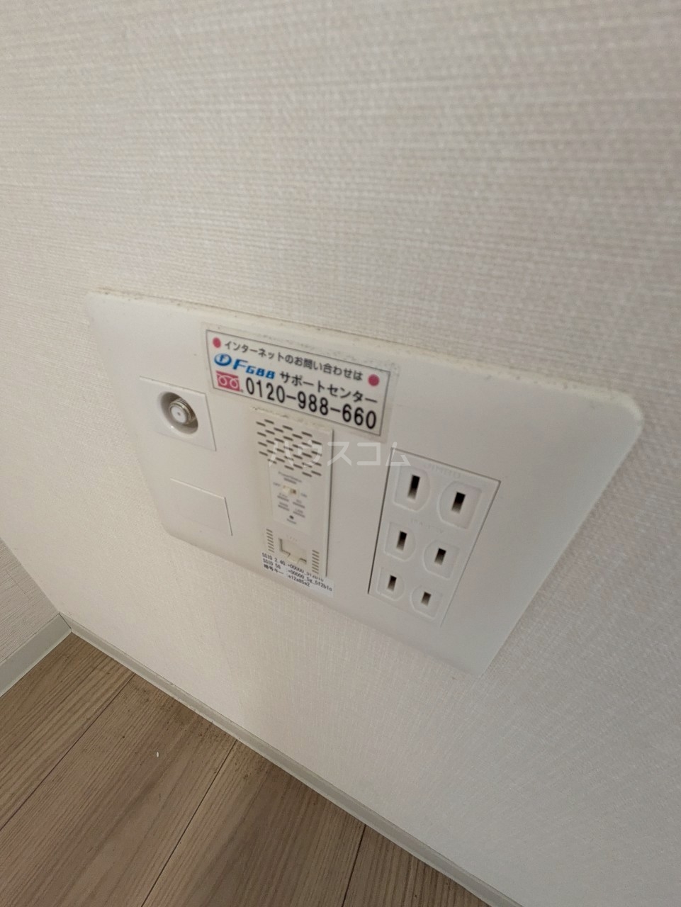 13/30 設備