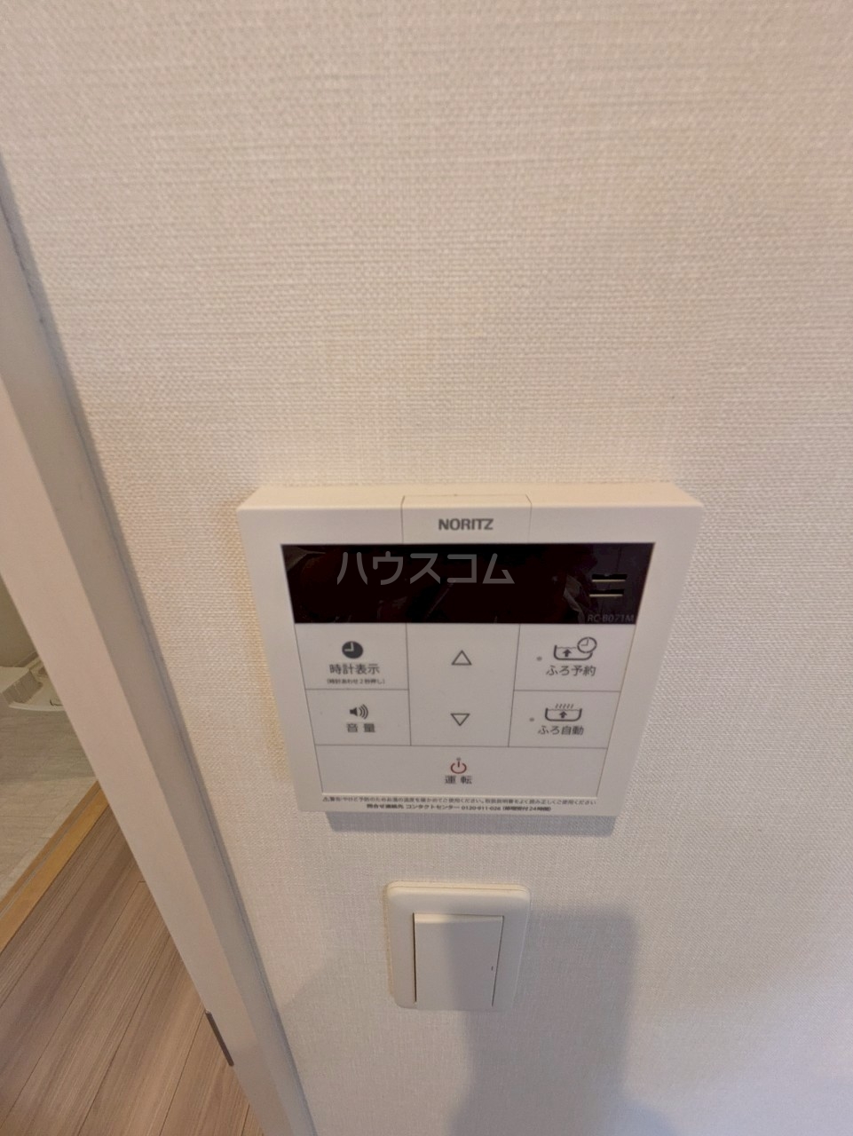 15/30 設備