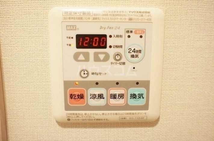 9/16 設備
