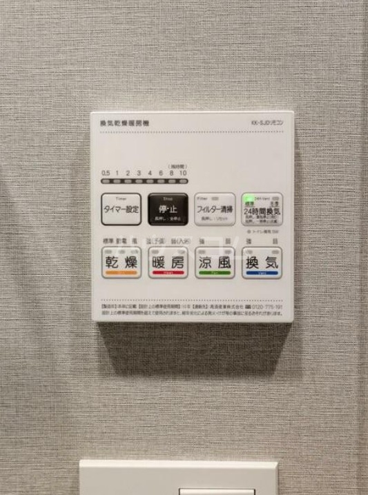 12/16 設備