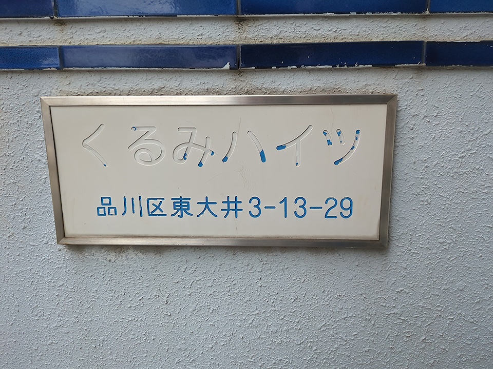 7/10 その他画像
