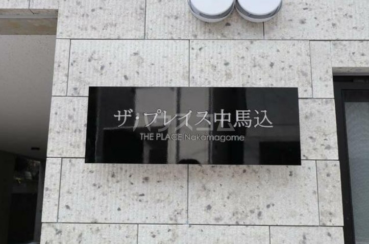 26/30 エントランス