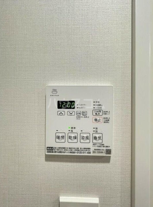 12/21 設備