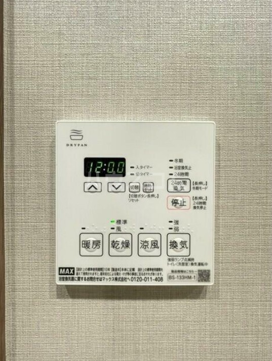 12/21 設備