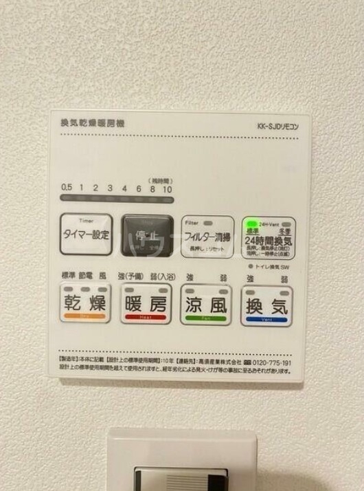 10/19 設備