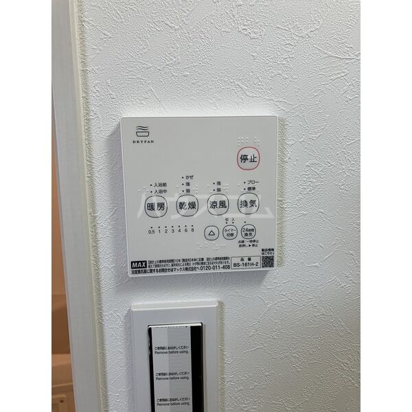 14/24 その他画像