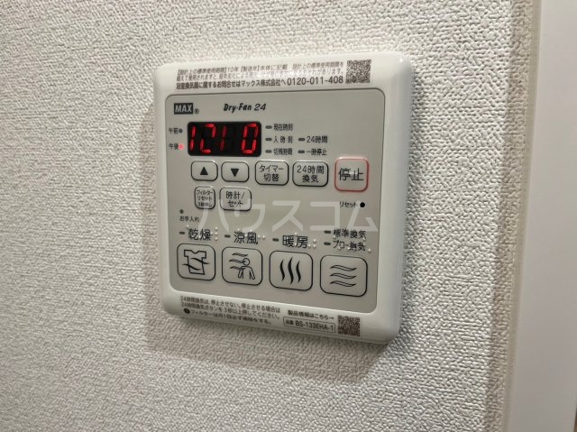 14/30 設備