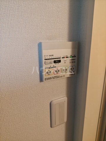 20/30 設備