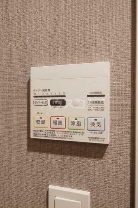 10/20 設備