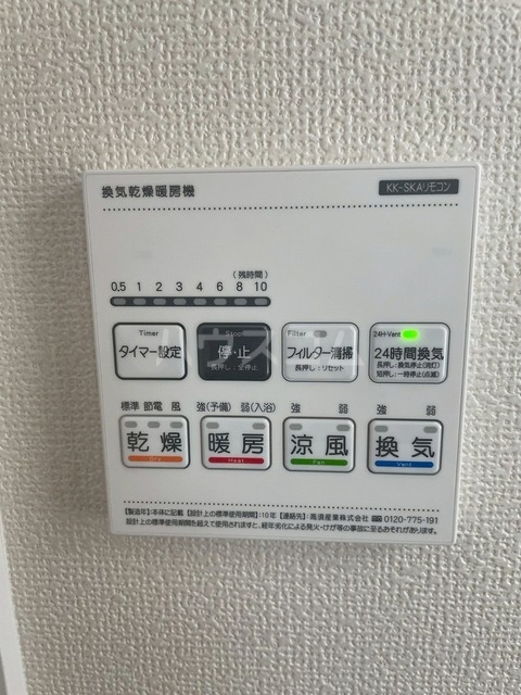 13/27 設備