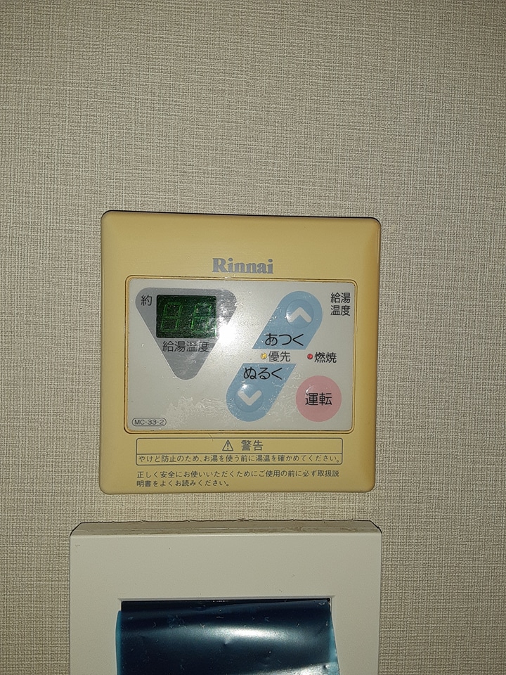 11/25 設備