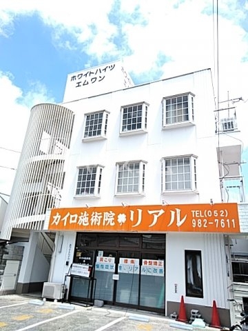 1/30 外観