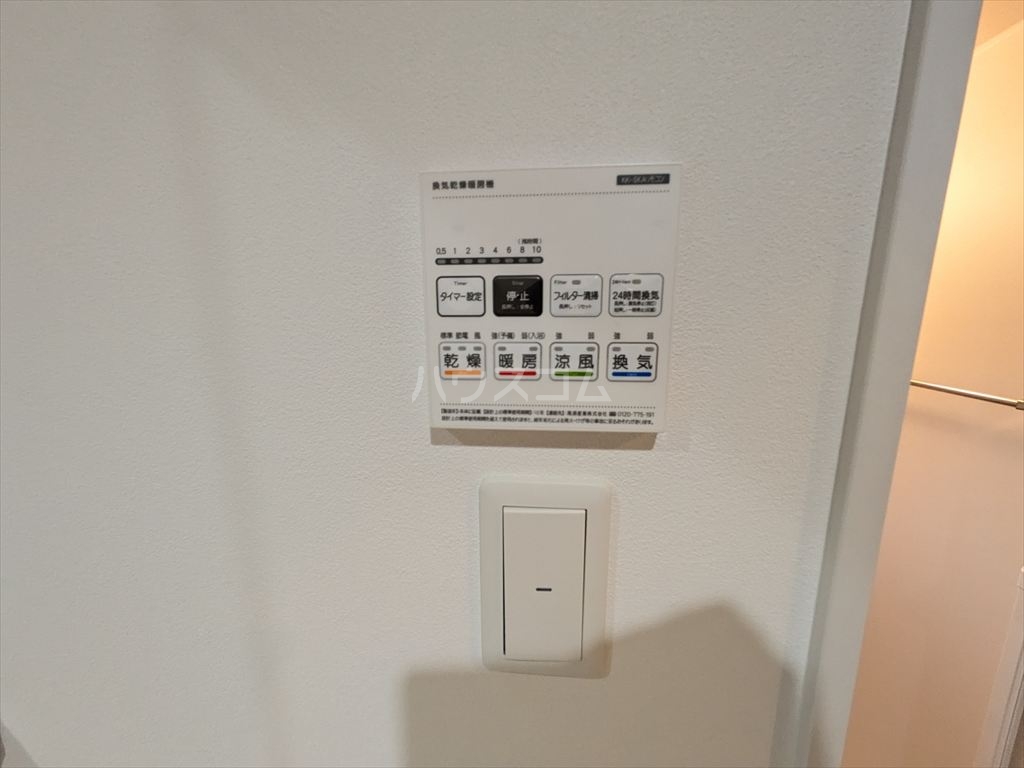 23/30 設備