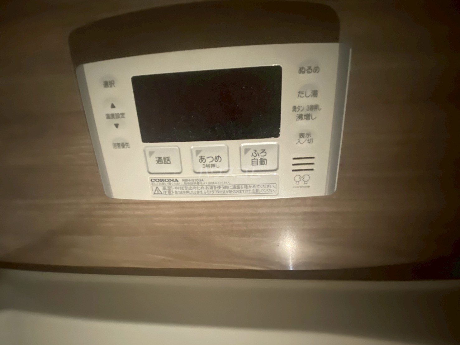 18/23 その他画像