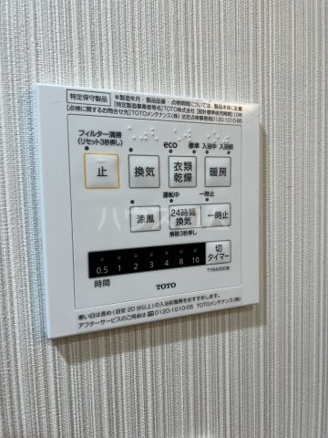 14/25 設備