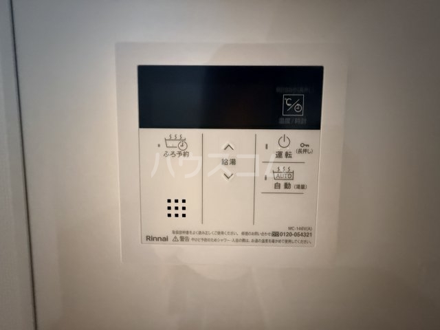 17/30 設備