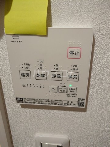 13/30 設備