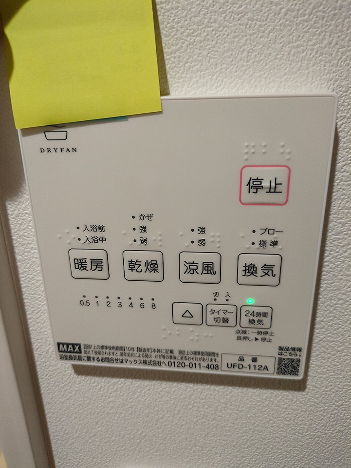 20/30 その他画像