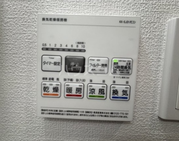 12/18 設備