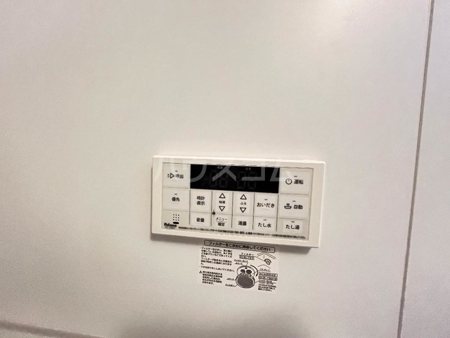 17/29 設備