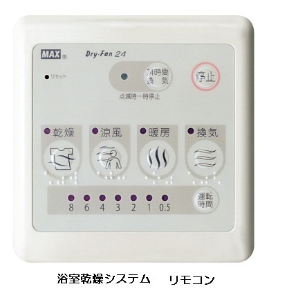 6/20 浴室