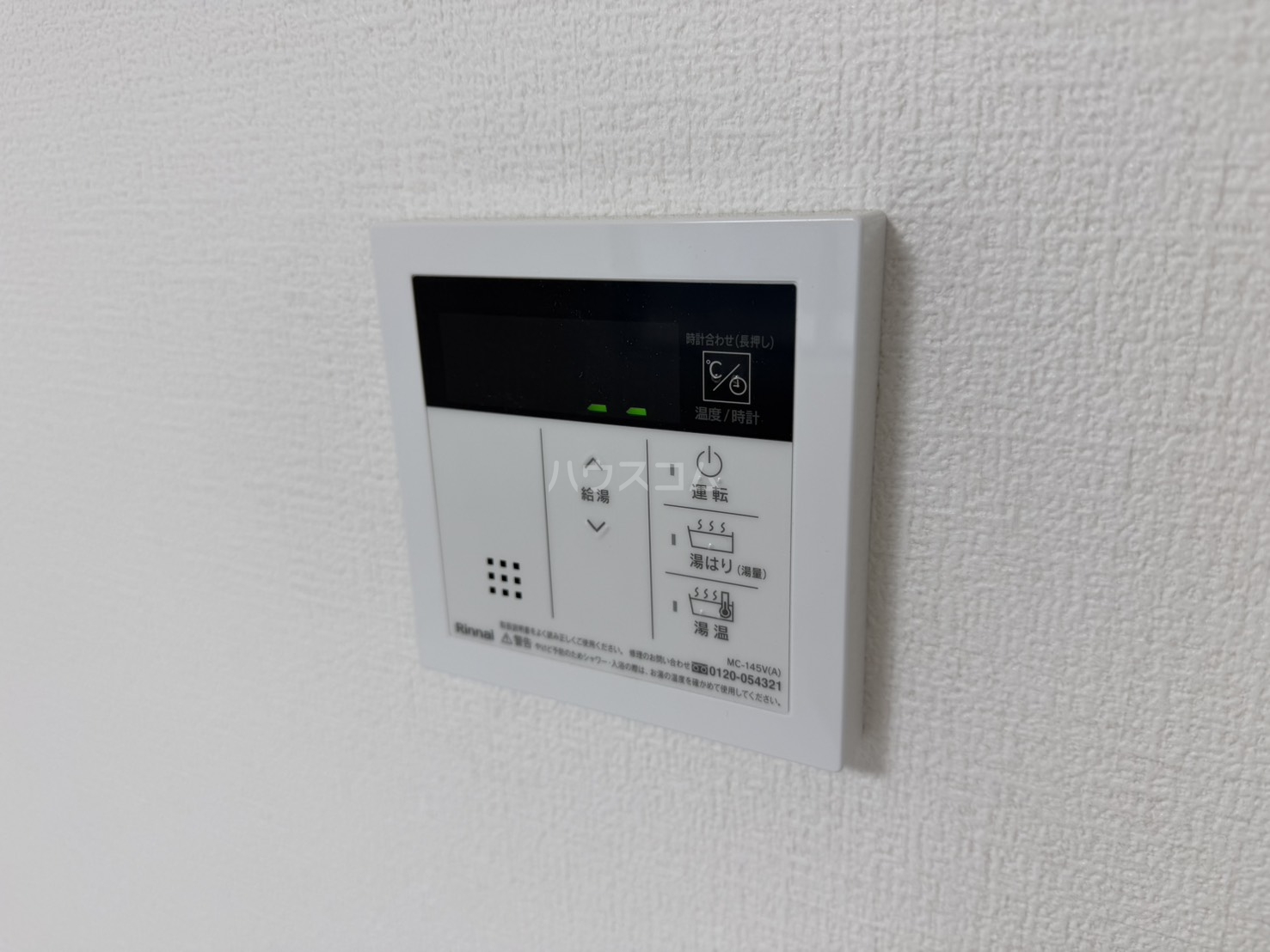 25/30 その他画像