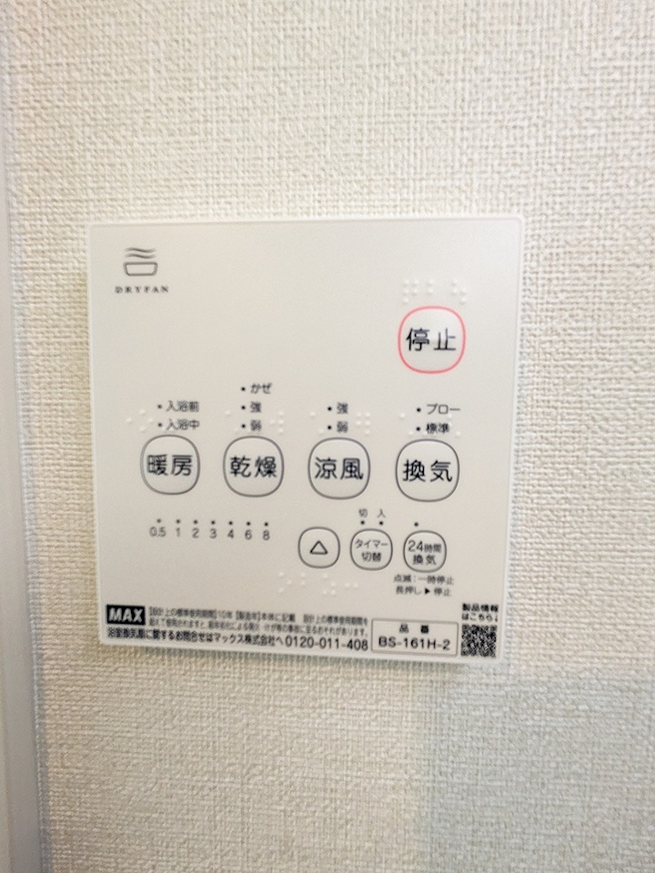 19/26 設備