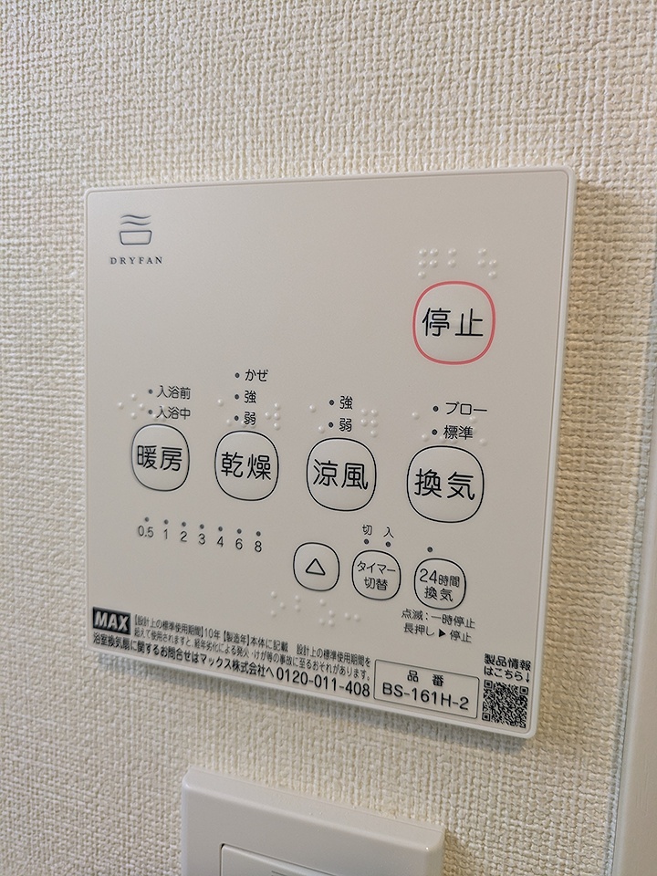 19/27 設備