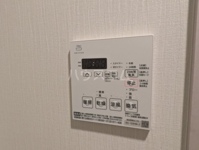 11/30 設備