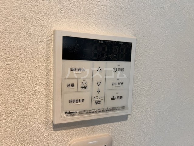 13/30 設備