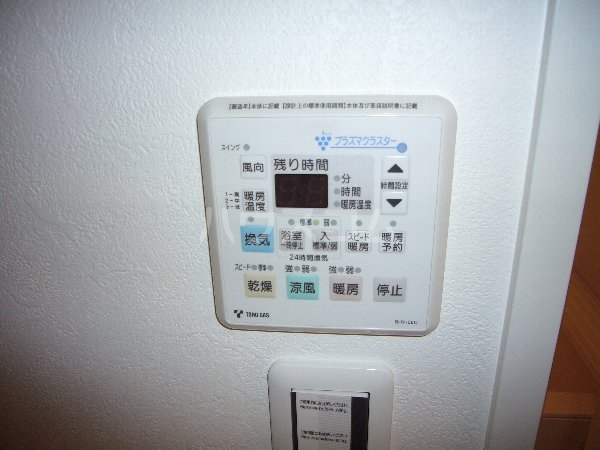 16/29 設備