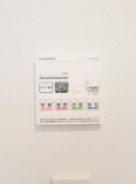 11/25 設備