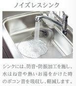 11/26 設備