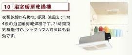 19/26 周辺