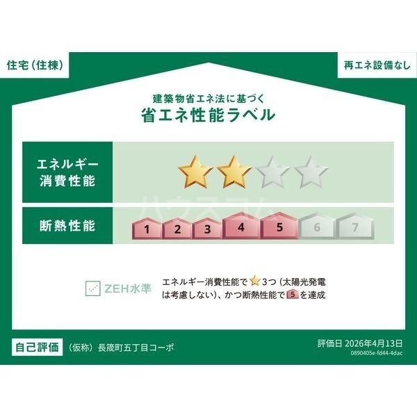 4/15 その他画像