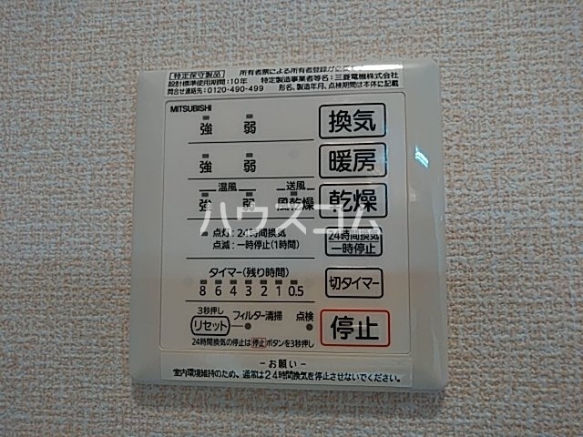 10/30 設備