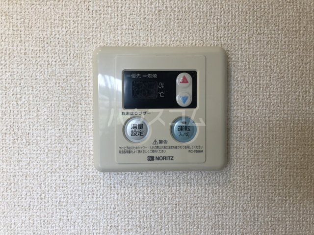 20/30 設備