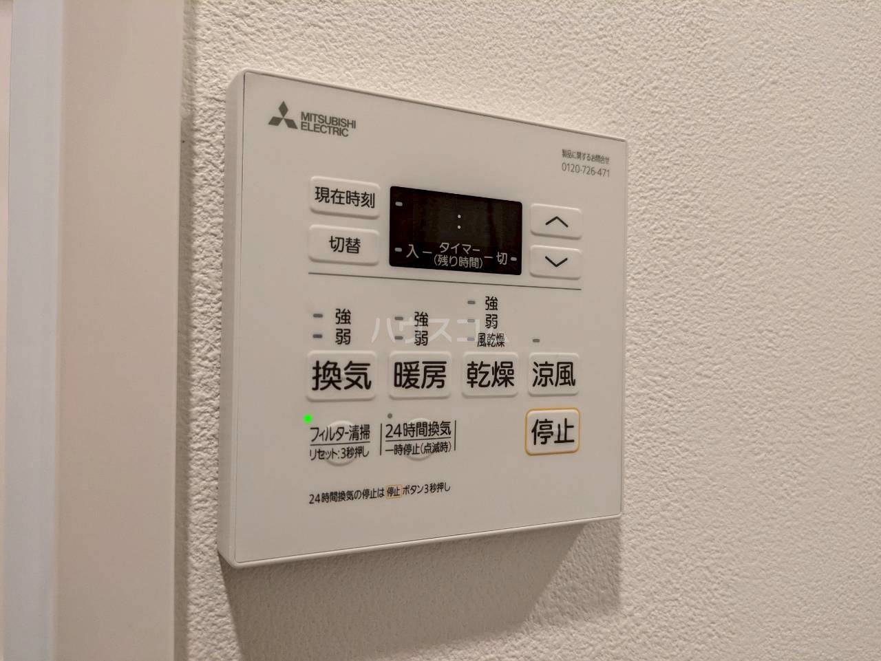 19/30 設備